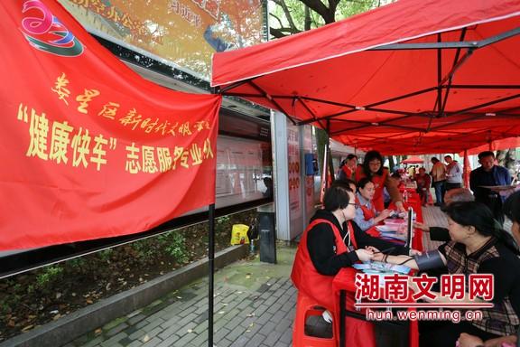 娄星区卫生健康局发展规划，构建健康娄星，助力健康中国行动