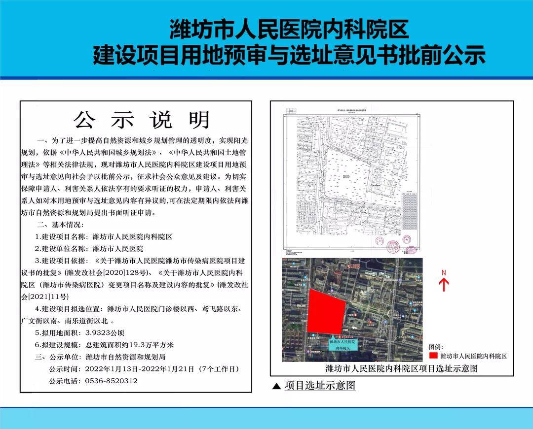 维扬区医疗保障局最新发展规划概览